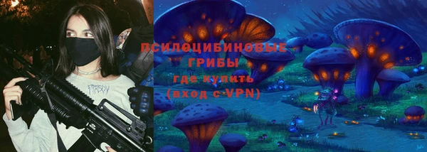 альфа пвп VHQ Белокуриха