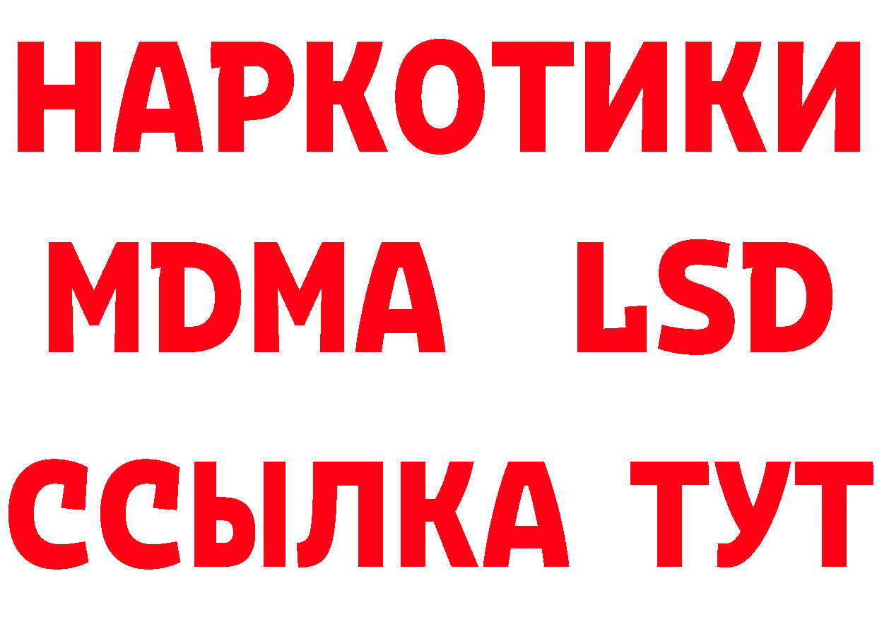 Марки N-bome 1500мкг рабочий сайт нарко площадка MEGA Билибино